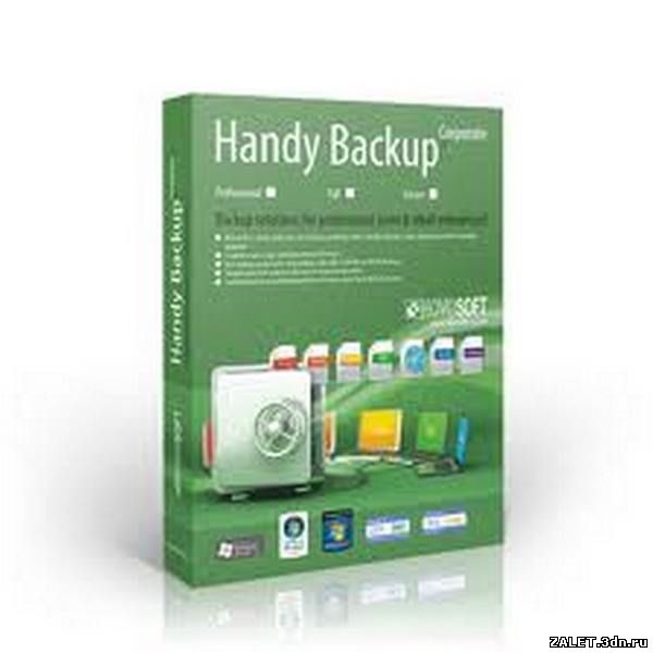 Handy backup как клонировать жесткий диск